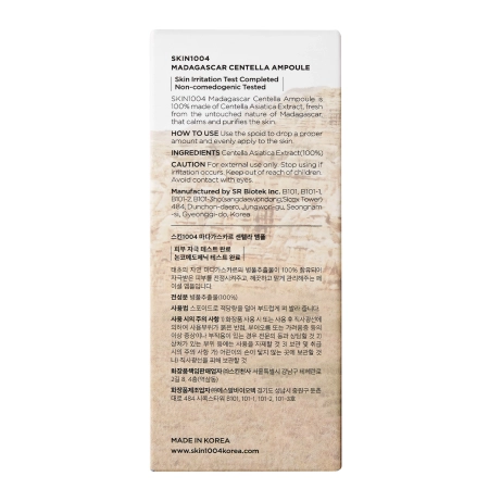 SKIN1004 – Madagascar Centella Ampoule – Facial Ampoule with Asian Centella – 55ml
