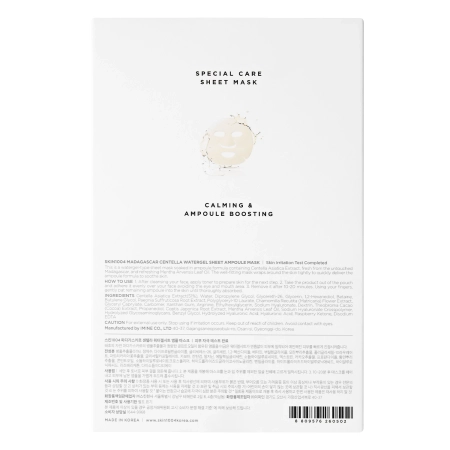 SKIN1004 – Madagascar Centella Watergel Sheet Ampoule Mask – Hydrogel Face Mask – 25ml