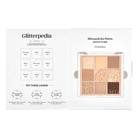 Unleashia – Glitterpedia Eye Palette – Vegan Eye Shadow Palette – 2 All of Brown – 6.6g